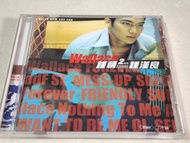 鍾漢良 鍾情2次方