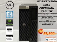 Dell Precision 7920 Intel Xeon Bronze 3104 1.7Ghz (x1)/RAM 32GB /HDD 1TB/SSD256GB/DVD/VGA Quadro P50