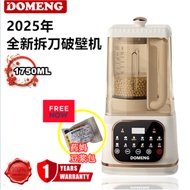 DOMENG 多蒙 16刀破壁机 破壁機 多功能 全自動 果汁机 豆浆机 1.75L Silent Blender Heavy Duty Food Processor Blander Ice Blen
