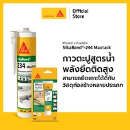 SIKA BOND -234 MAXTACK Water-Based Nail Glue High Adhesion Power Can Adhere Well To Various Types Of