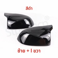 สําหรับ BMW F15 X5 F16 X6 F25 X3 F26 X4 2014 2015 2016 2017 2018 ชิ้นส่วนจัดแต่งทรงผมรถด้านข้างกระจก