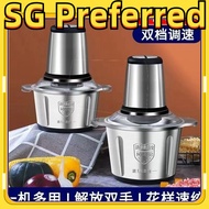 [SG Preferred] meat grinder[SG stock/24-hour shipping] Meat grinder household 2L 3L stainless steel 