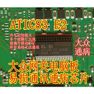 ELMOS ATIC83 E2 32330 Volkswagen Gateway Computer Board Fragile Loss Communication Disease Communica