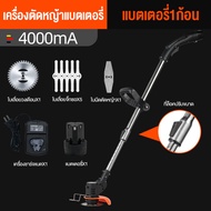 Lockcate เครื่องตัดหญ้าไฟฟ้า เครื่องตัดหญ้าไร้สาย มีการรับประกัน เครื่องตัดหญ้า กำลังไฟสูง1800Wาร์จไฟได้รวดเร็ว เป็นมิตรต่อสิ่งแวดล้อมการ