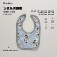muaqiaqia Baby Bibs Newborn Feeding Bibs Infant Bibs Baby Autumn New Style Bibs