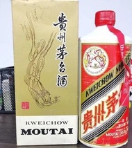 回收 八九十年代貴州茅台 飛天茅台 大飛天茅台 鐵蓋茅台