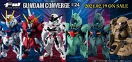 現貨 玩具e哥 萬代 FW 機動戰士鋼彈 CONVERGE ♯24 六款一套不重複 代理 95816