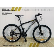 Mountain Bike 27 Speeds MTB 27.5 Alloy Frame  🔥HOT SELLING🔥