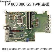 HP 800 880 G5 TWR Motherboard L65198-001/601 L61703-001 L37492-001