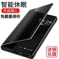 Suitable for Huawei mate30 Phone Case mate30epro Protective Case mate30pro Flip Leather Case mate305