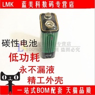 High Quality 9V Battery Microphone Toy 6F22 Multimeter Alarm 9v Square Battery