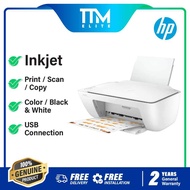 HP DeskJet Ink Advantage 2336 All-in-One Printer 7WQ05B#A6G