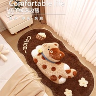 Bedroom Bedside Special Carpet Thickened Imitation Cashmere Carpet Cute Bedroom Bedside Carpet Bedro