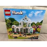 [READY STOCK] LEGO 41757 FRIENDS Botanical Garden
