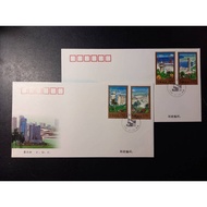 Mainland China Stamps-1998-9 Hainan Special Zone Construction