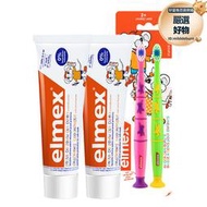 elmex艾美適0-6歲兒童防蛀牙膏61g*2支2支牙刷