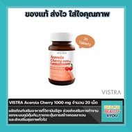 VISTRA Acerola Cherry 1000 mg จำนวน 20 เม็ด