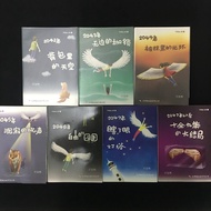 【二手书/二手小说】Preloved - Novels 红蜻蜓出版社 / 不完全人类系列 / 许友彬作者 / 2042年背包里的天空 / 2043年无边的枷锁 / 2044年被抹黑的光环 / 2045