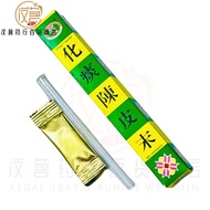 CSL Cough Clear Cpi Powder 化痰陈皮末 375mg x 1 sachets 化痰 止咳relief of cough reducing phlegm.