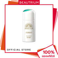 ANESSA Day Serum N SPF50+ PA++++ ผลิตภัณฑ์กันแดดสำหรับผิวหน้า 30ml BEAUTRIUM บิวเทรี่ยม