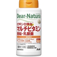 Dear Natura 富含維生素 D 的複合維生素、鋅和乳酸菌 60 天