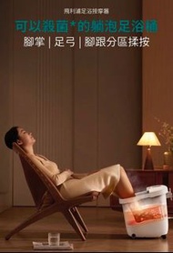 Philips 飛利浦 全自動加熱按摩足浴器 PPM3207F 香港三腳插頭