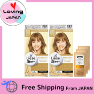 [Set Purchase] Liese Bubble Color Milk Tea Brown 2 + Treatment Sample Included Directly from Japan 【套装购买】Liese Bubble Color 奶茶棕2+日本直送护理小样