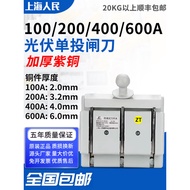 HD11F-600A Single Casting Knife Switch 3 Phase 4 Wire 3 Wire Power Switch Isolation Knife Switch Cop
