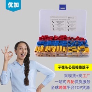 ith Cold Pressed Wire Terminals, Bullet Heads, Male And Female Wire Terminals Units,      ,  Heads,