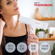 【THOMSON】直流無刷智慧溫控吹風機(TM-SAD06A)