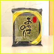 ◃ ◄ ☏ Japanese Nori Seaweeds per piece