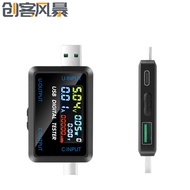 DC 4.5~36V 0-8A Digital Display Voltage Current Capacity Tester Multifunctional USB Type-C Interface