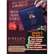 DNG/D'REGEN/Halal Botanical Beverage Mix Mangosteen With Broccoli Sprout