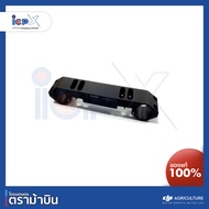 ลดล้างสต๊อก ตัวยึดเรดาร์กันชน MG1P อะไหล่โดรนเกษตร ยี่ห้อ DJI รุ่น MG1P KD1