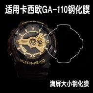 [Protective Film] Suitable for Casio GA-110 Watch Film Tempered Film GM-110 Watch Glass Film Explosi