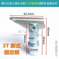 Fork Cargo Fork Pin Positioning Pin 2-3T Limit Fixing Pin Pin Fork Tooth Pin Heli Hang Fork New Styl