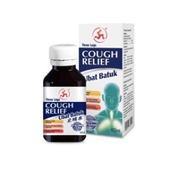 三脚标咳药水 /3 Legs Cough Relief / Ubat Batuk Cap Kaki Tiga -NO ALCOHOL (60ml)