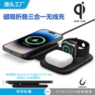 Pengecas Wayarles 3-dalam-1 Magnetik Boleh Lipat F20P yang laris, Serasi dengan 14 Pro-15 Pro Max