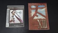 PS3  太空戰士XIII 中文版遊戲+台版遊戲攻略