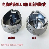 Computer Embroidery Machine Accessories JX1.6 Times Rotary Shuttle Wear-Resistant 1.6 Times Shuttle 