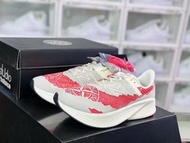 Stone Island x New Balance Fuelcell RC Elite V2系列聯名復古跑鞋｜顏色 淺灰｜ 紅 ｜尺碼 36 37 37.5 38 38.5 39 40 40.5 4