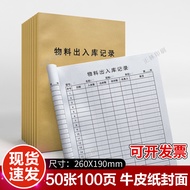 Material Access Inventory Record Book Account Book Equipment Inventory Storage Account Monthly Repor