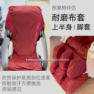 Anti-Dust Cover-Massage Chair Cover Refurbished Leather Massage Back Foot Damaged Replacement Wear-Resistant Cloth Mas