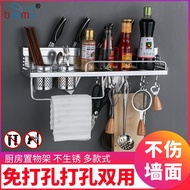 Nail-free space aluminium kitchen knife rack multi-functional hanger rack source manufacturer