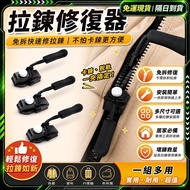 ✨Universal Zipper Zipper Puller✨Zipper Puller Replacement Universal Zipper Puller Zipper Repair Zipp
