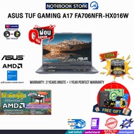 [ผ่อน0%10ด.]ASUS TUF GAMING A17 FA706NFR-HX016W/R7 7435HS/ประกัน 2Y Onsite + 1Y Perfect Warranty/BY 