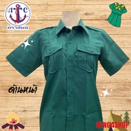 เสื้อเนตรนารี ตราสมอ ชุดเนตรนารี ชุดนักเรียน ประถม - มัธยม แบรนด์สมอแท้ 100%