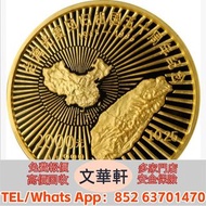 【文華軒】高價回收銀幣 回收紀念銀幣 回收金幣：台灣光復回歸祖國50週年紀念金幣1公斤 澳大利亞袋鼠金幣，生肖金幣，鼠牛虎免龍蛇馬羊猴雞狗豬年金幣，鴻運金幣，楓葉金幣，美國水牛金幣，熊貓金幣，97香港