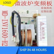 Midea microwave oven inverter motherboard MD-INV1600-H4S H2S is the same as 1100-HO SEV923MF7-NRH