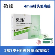 Disposable Insulin Injection Pen Needle 0.23 * 4mm Noheling Pen Nohe Needle Low Pain Household 32g